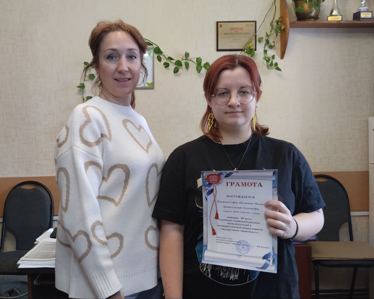 Конкурс