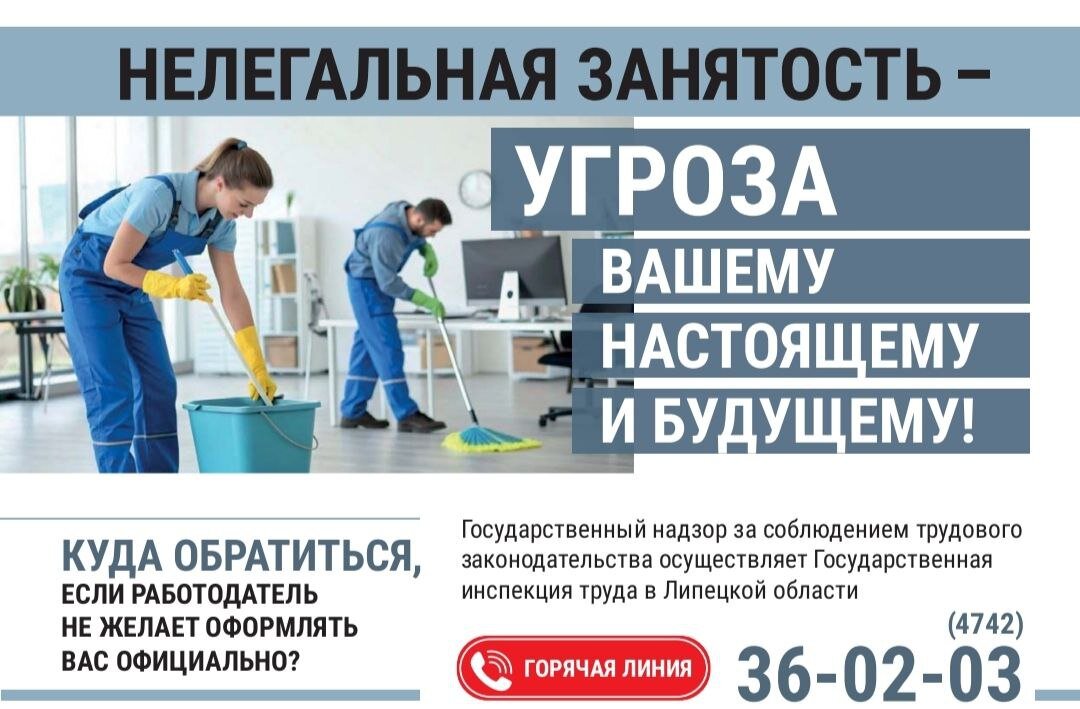 Последствия работы без трудового договора Последствия работы без трудового договора
