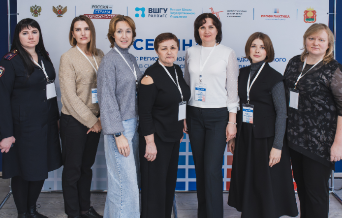 Семинар по совершенствованию региональной практики