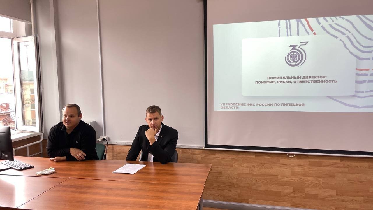 Студентам разъяснили риски и ответственность номинального руководства