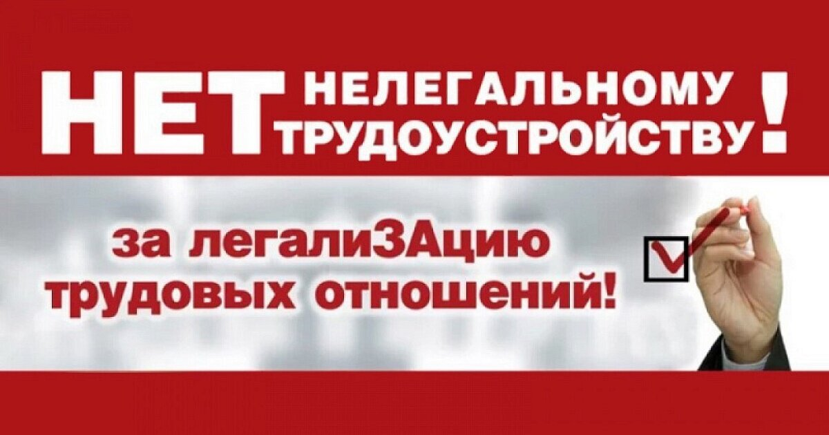 Заседание рабочей группы 30 апреля 2026 г.
